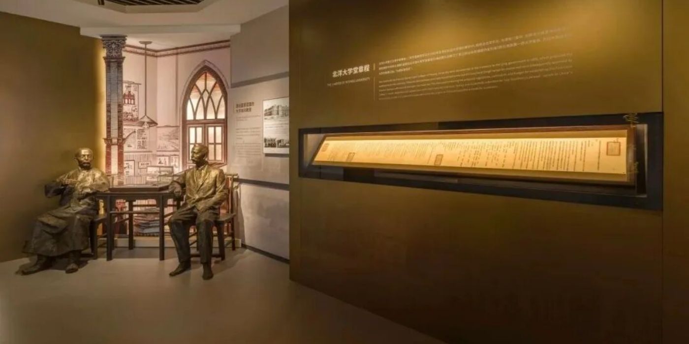 天津大学校史博物馆焕新开馆!百卅风华,历久弥新! 天津大学校史博物馆焕新开馆!百卅风华,历久弥新!