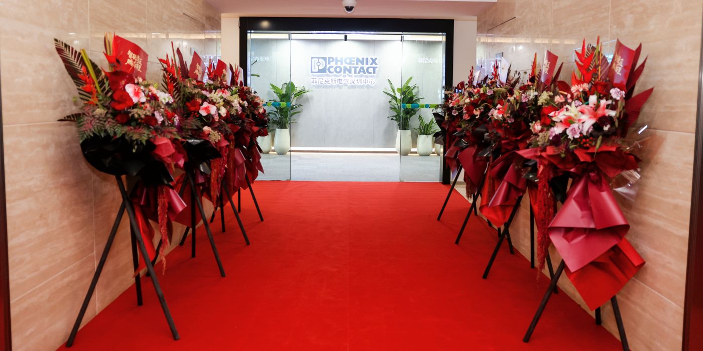 鼎晟展示作品：菲尼克斯电气深圳应用中心