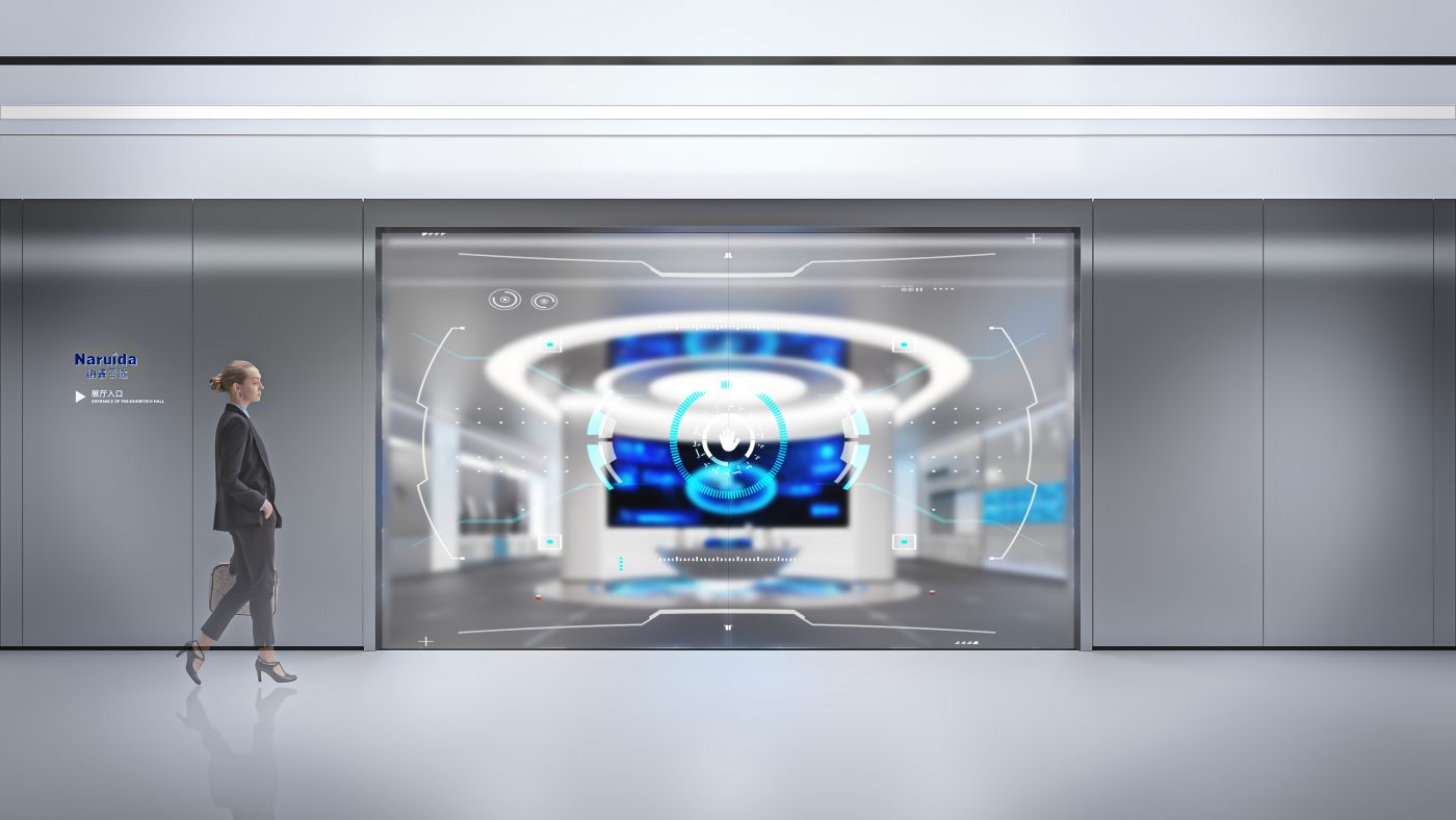 纳睿雷达企业展示中心