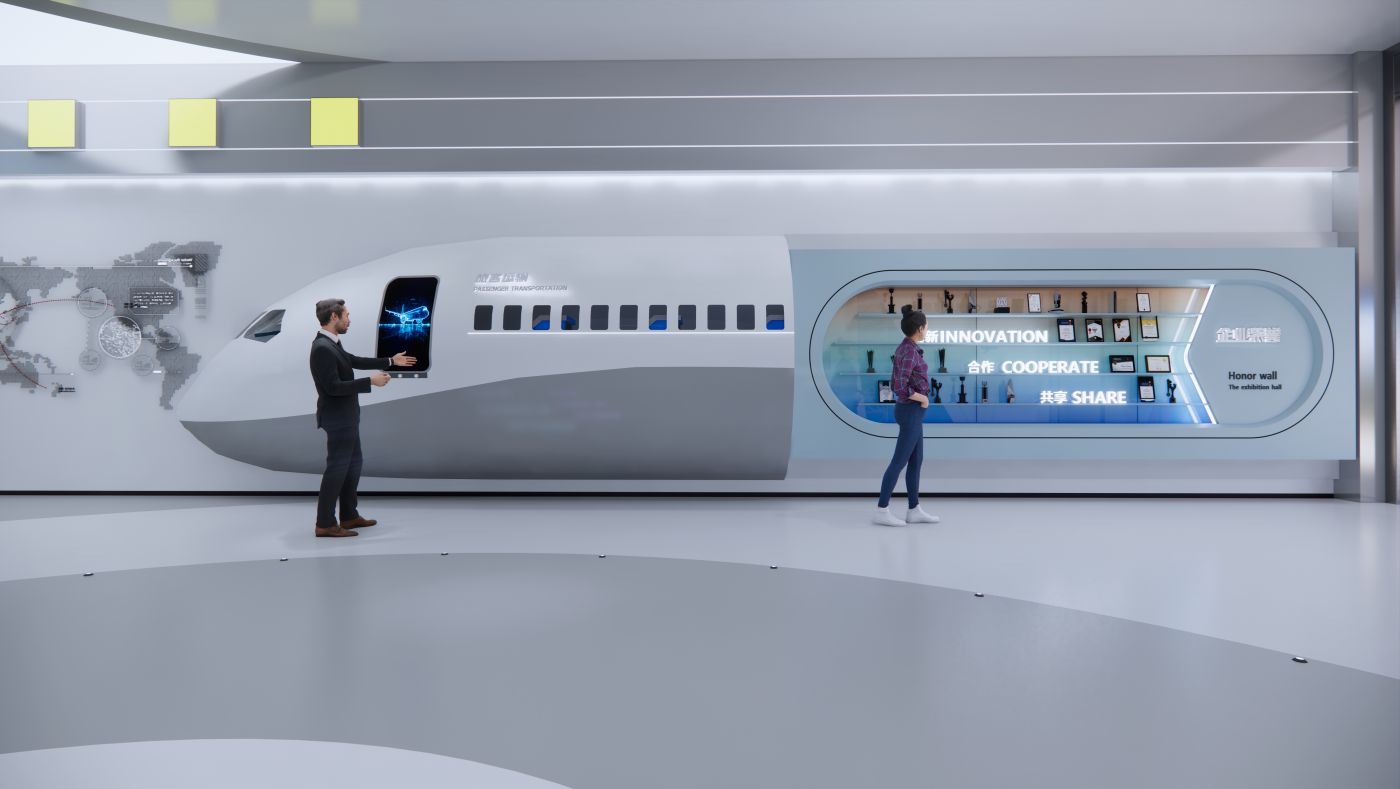 多彩贵州航空展厅