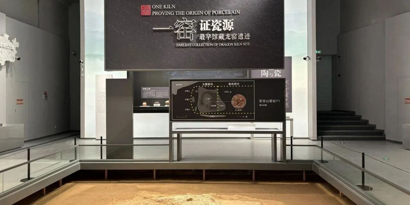 德清瓷之源博物馆:全方位感受瓷文化的魅力