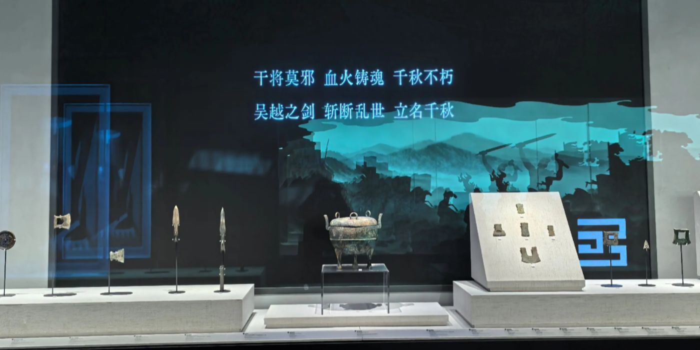 德清瓷之源博物馆:全方位感受瓷文化的魅力