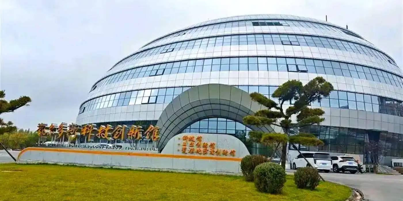 鄂尔多斯科技创新馆：感受鄂尔多斯市科技发展和创新的能力