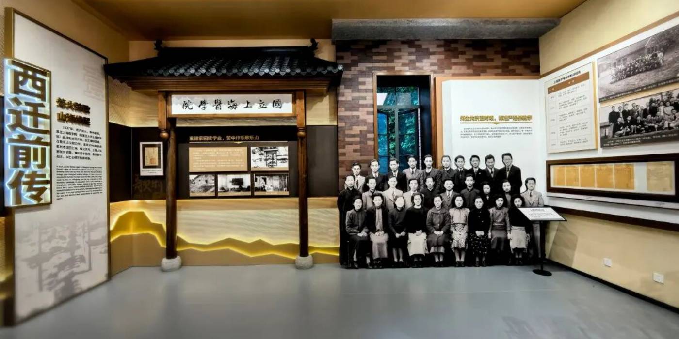 重庆医科大学新校史馆：传承弘扬西迁精神凝聚新时代发展合力