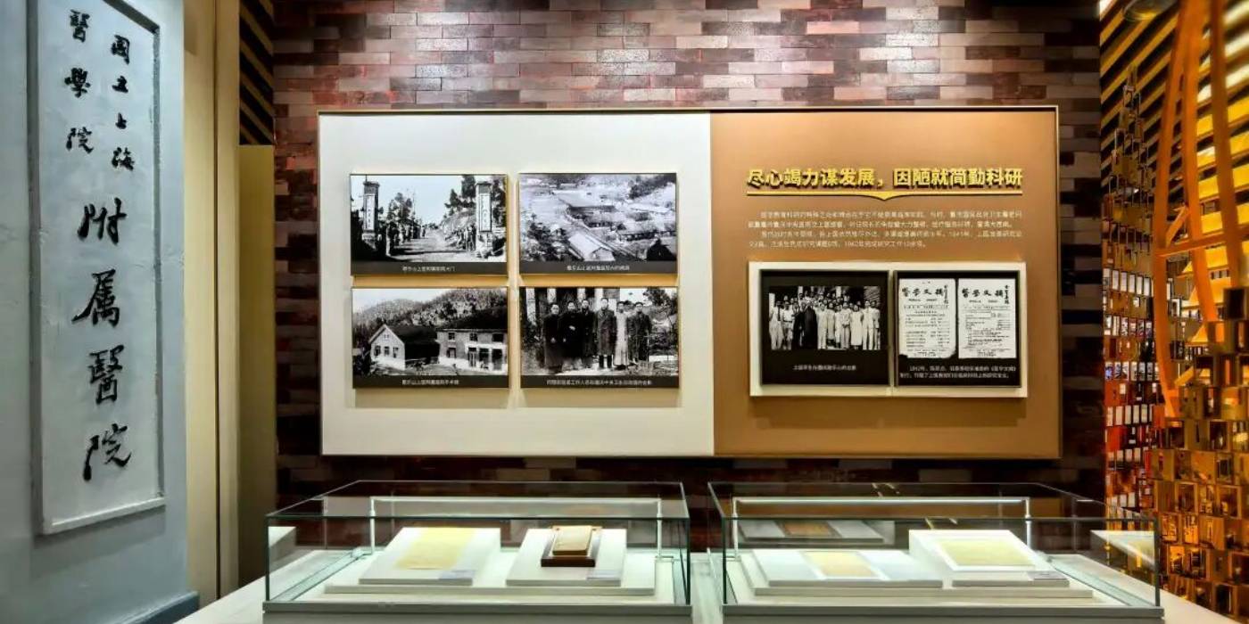 重庆医科大学新校史馆：传承弘扬西迁精神凝聚新时代发展合力